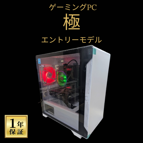 極　ゲーミング